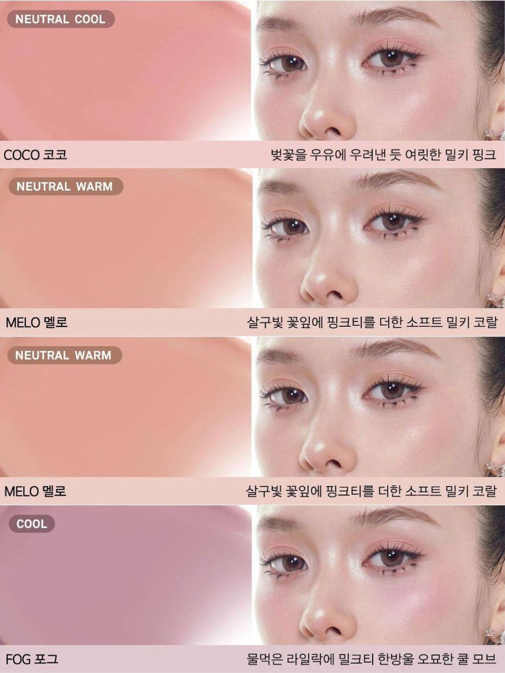 2026韓國早春頰彩合集！2aN雙色腮紅、CLIO唇頰凍春季新色登場，Winter同款「珊瑚裸玫瑰」組合、上市秒售完！-15