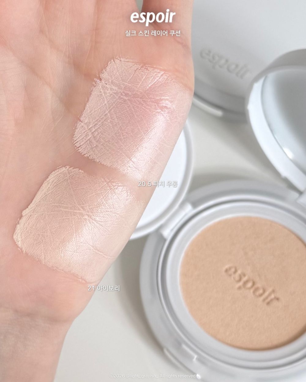 2026韓星同款氣墊粉餅推薦！LUNA經典遮瑕變身氣墊、BANILA CO白氣墊升級，espoir打造「會呼吸」的底妝！-6