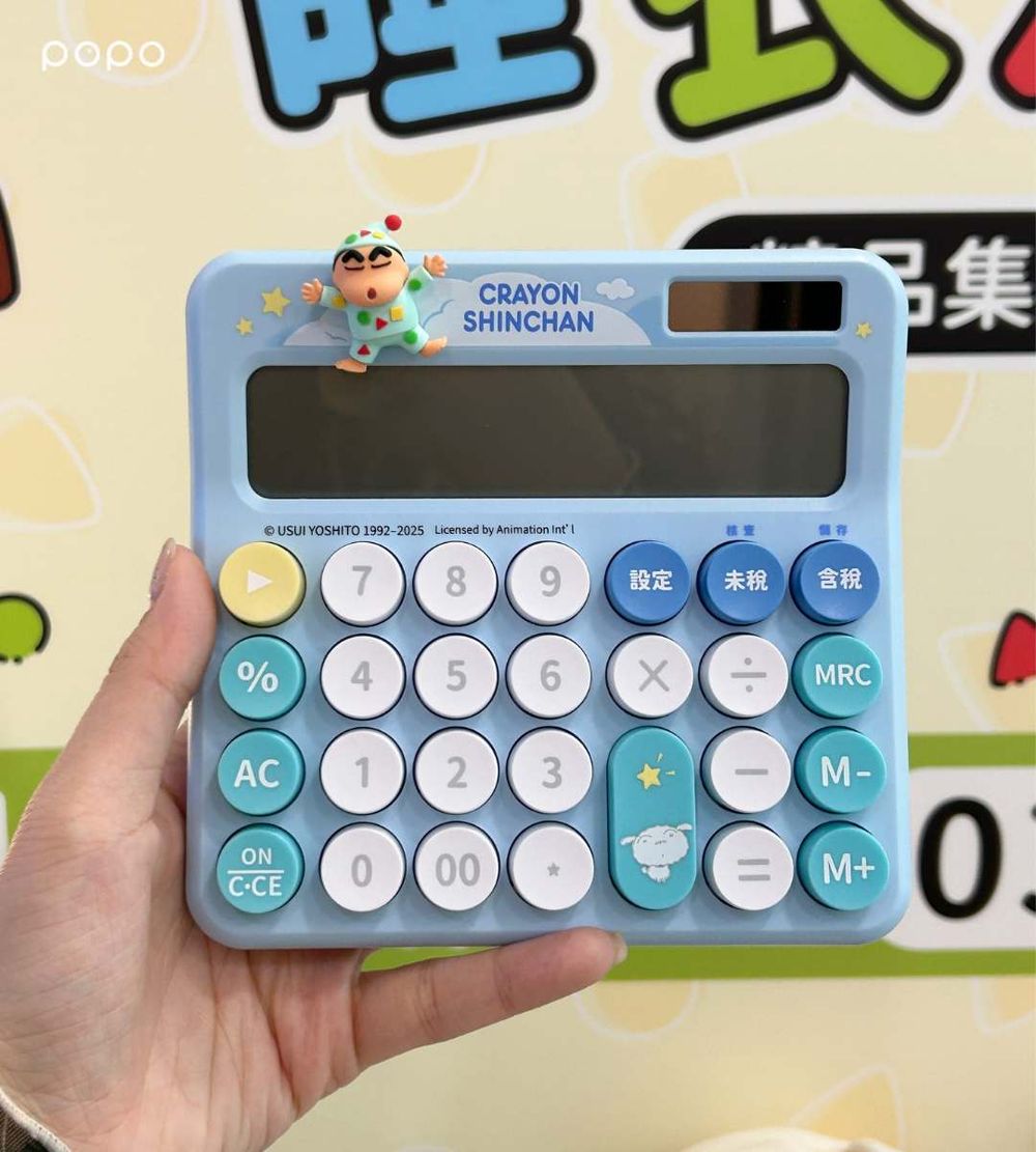 7-11開賣「蠟筆小新睡衣派對」系列周邊！蓋被被小新絨毛吊飾、妮妮兔子、小夜燈都想買！-11