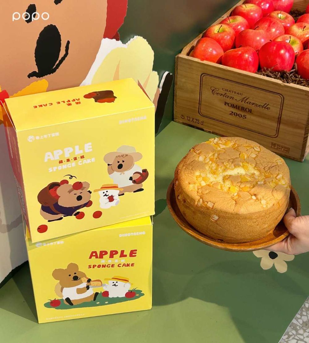 春上布丁蛋糕跟DINOTAENG聯名了！買限定蘋果蛋糕再送Q翻矮袋鼠提袋、滿額還能把貼紙帶回家！-11