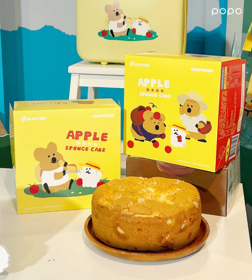 春上布丁蛋糕跟DINOTAENG聯名了！買限定蘋果蛋糕再送Q翻矮袋鼠提袋、滿額還能把貼紙帶回家！-10