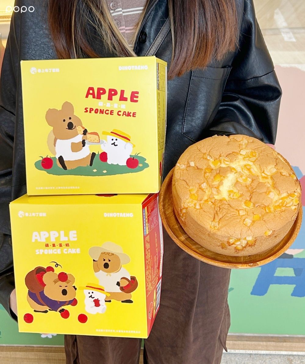 春上布丁蛋糕跟DINOTAENG聯名了！買限定蘋果蛋糕再送Q翻矮袋鼠提袋、滿額還能把貼紙帶回家！-17