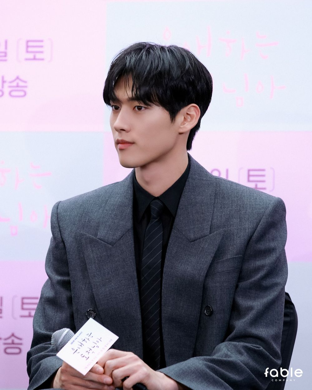 韓網熱議7位備受關注的00後韓劇男演員！李彩玟、文相敏人氣飆漲，崔顯旭演技受肯定-14