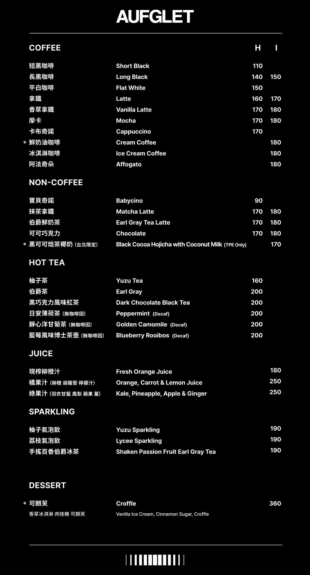 邊佑錫也愛去的首爾咖啡廳AUGFLET來了！同款必吃「可朗芙、巧克力可頌球」菜單價格一次看！-16