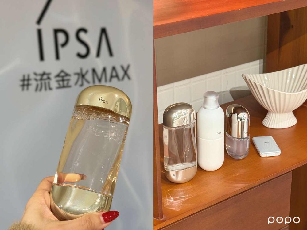 熱銷全球濕敷神水12年重磅升級！IPSA「流金水MAX」獨家動態水循環科技＋萬用Tips，保濕、透亮、嫩膚更有感！-3