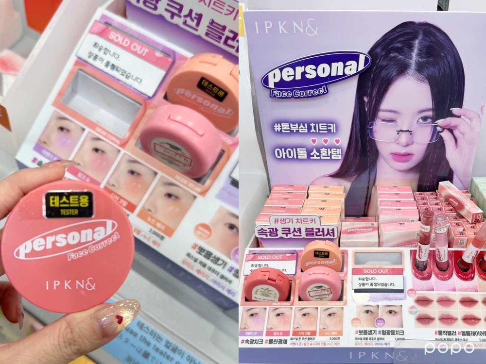 韓國大創居然藏滿專櫃副牌！LG、愛茉莉美妝集團高CP平價彩妝全在這，65元挖到化妝室級好用彩妝！-6