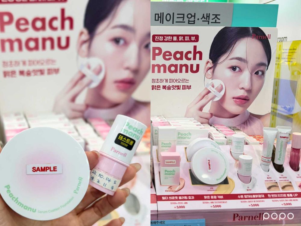 韓國大創居然藏滿專櫃副牌！LG、愛茉莉美妝集團高CP平價彩妝全在這，65元挖到化妝室級好用彩妝！-9