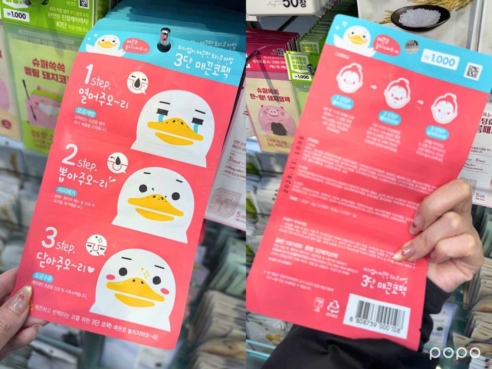 韓國大創居然藏滿專櫃副牌！LG、愛茉莉美妝集團高CP平價彩妝全在這，65元挖到化妝室級好用彩妝！-18