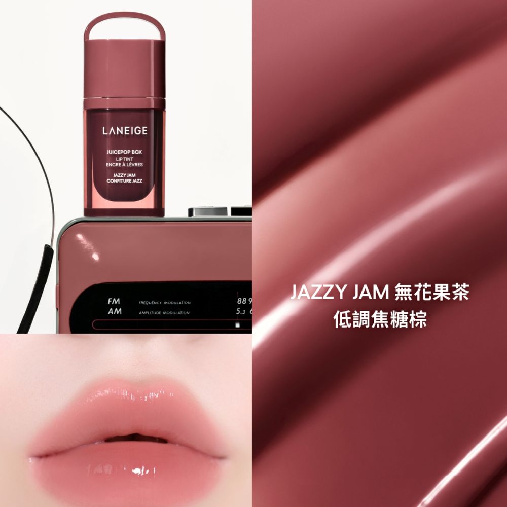 蘭芝宣布KATSEYE擔任全新品牌代言人！攜手打造「音色唇釉」，把音樂變成7種色選＋吊飾設計，再掀飾品彩妝風潮！-8