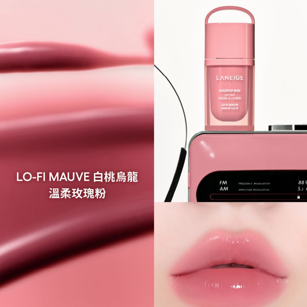 蘭芝宣布KATSEYE擔任全新品牌代言人！攜手打造「音色唇釉」，把音樂變成7種色選＋吊飾設計，再掀飾品彩妝風潮！-9