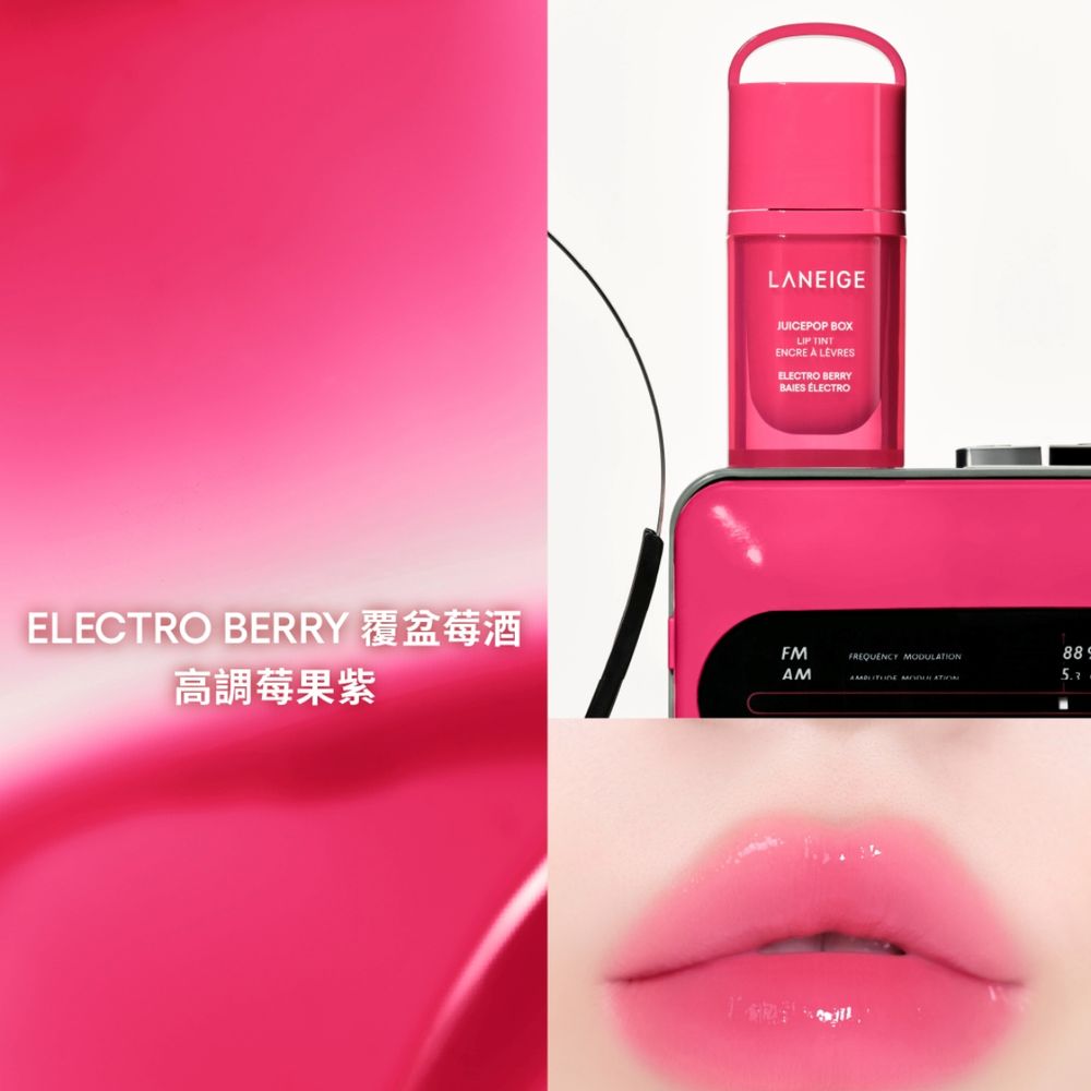 蘭芝宣布KATSEYE擔任全新品牌代言人！攜手打造「音色唇釉」，把音樂變成7種色選＋吊飾設計，再掀飾品彩妝風潮！-11