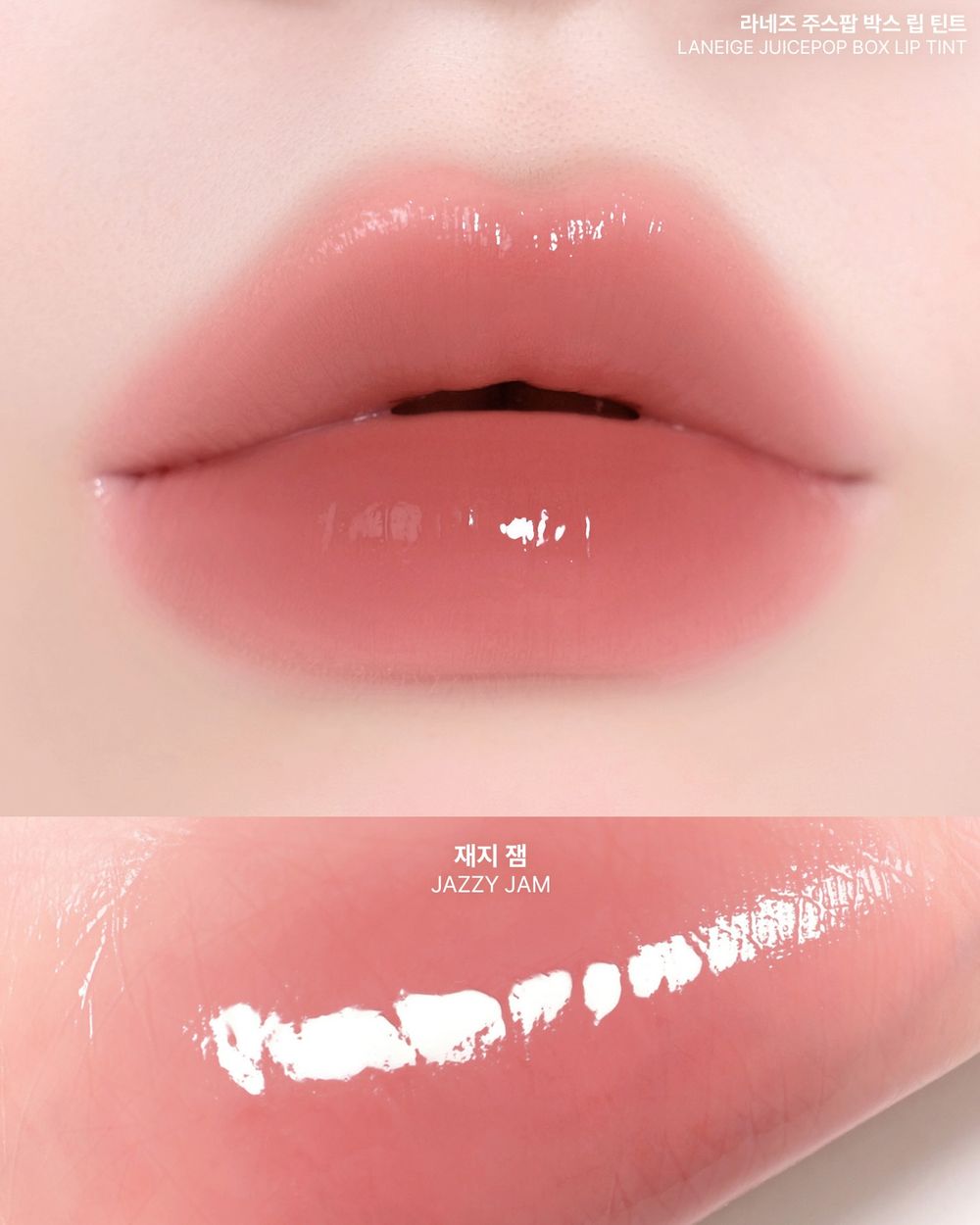 蘭芝宣布KATSEYE擔任全新品牌代言人！攜手打造「音色唇釉」，把音樂變成7種色選＋吊飾設計，再掀飾品彩妝風潮！-18