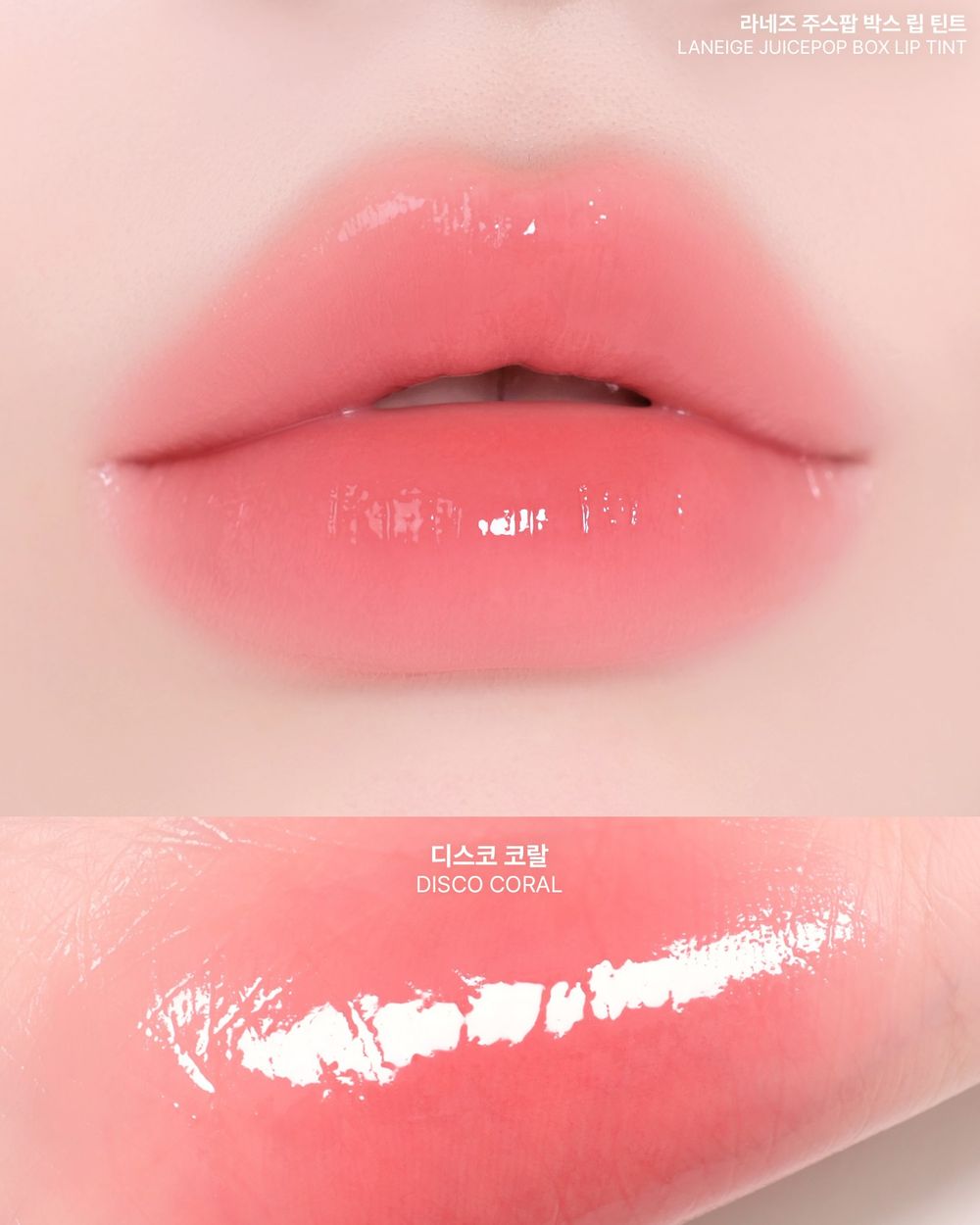 蘭芝宣布KATSEYE擔任全新品牌代言人！攜手打造「音色唇釉」，把音樂變成7種色選＋吊飾設計，再掀飾品彩妝風潮！-16