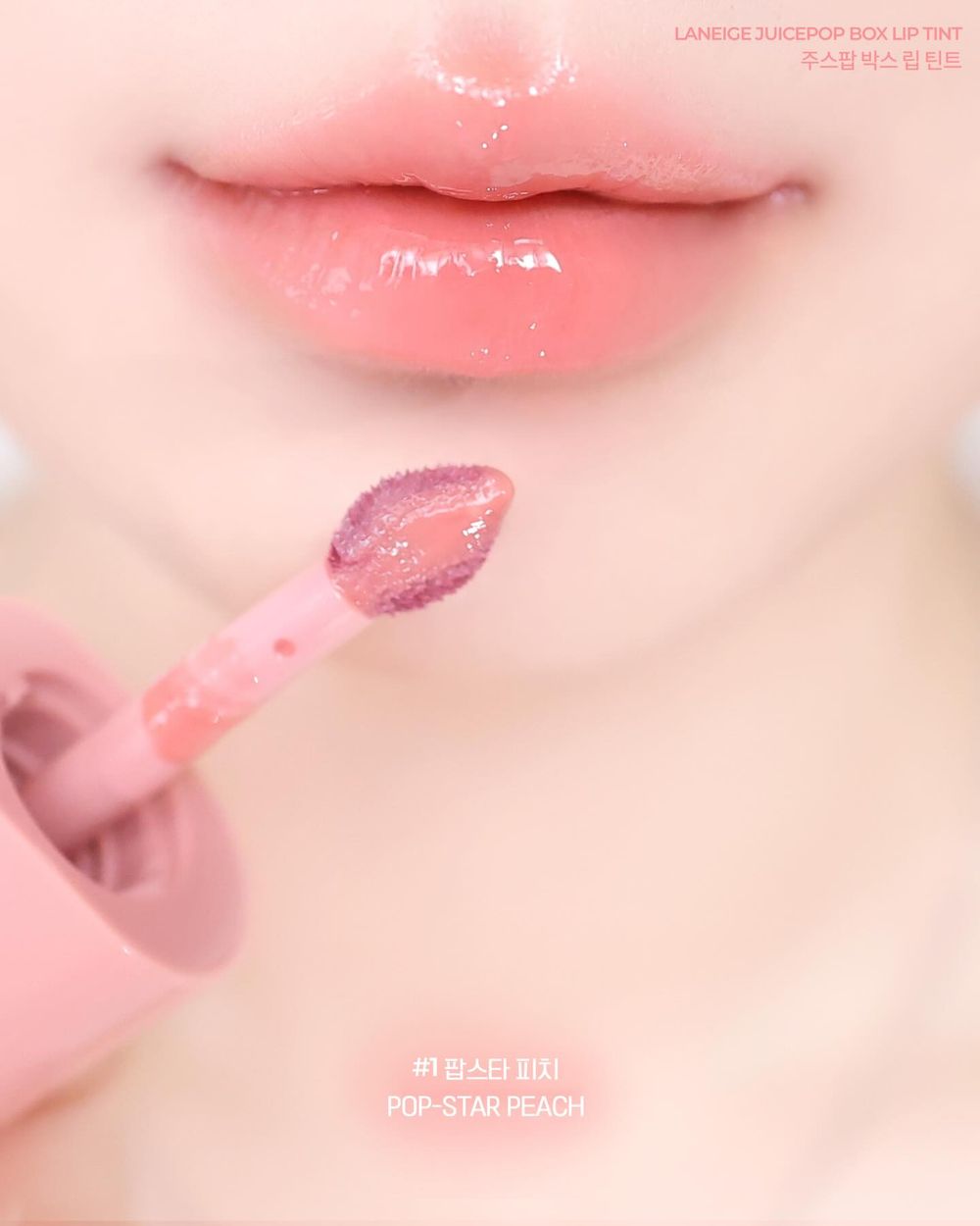 蘭芝宣布KATSEYE擔任全新品牌代言人！攜手打造「音色唇釉」，把音樂變成7種色選＋吊飾設計，再掀飾品彩妝風潮！-20