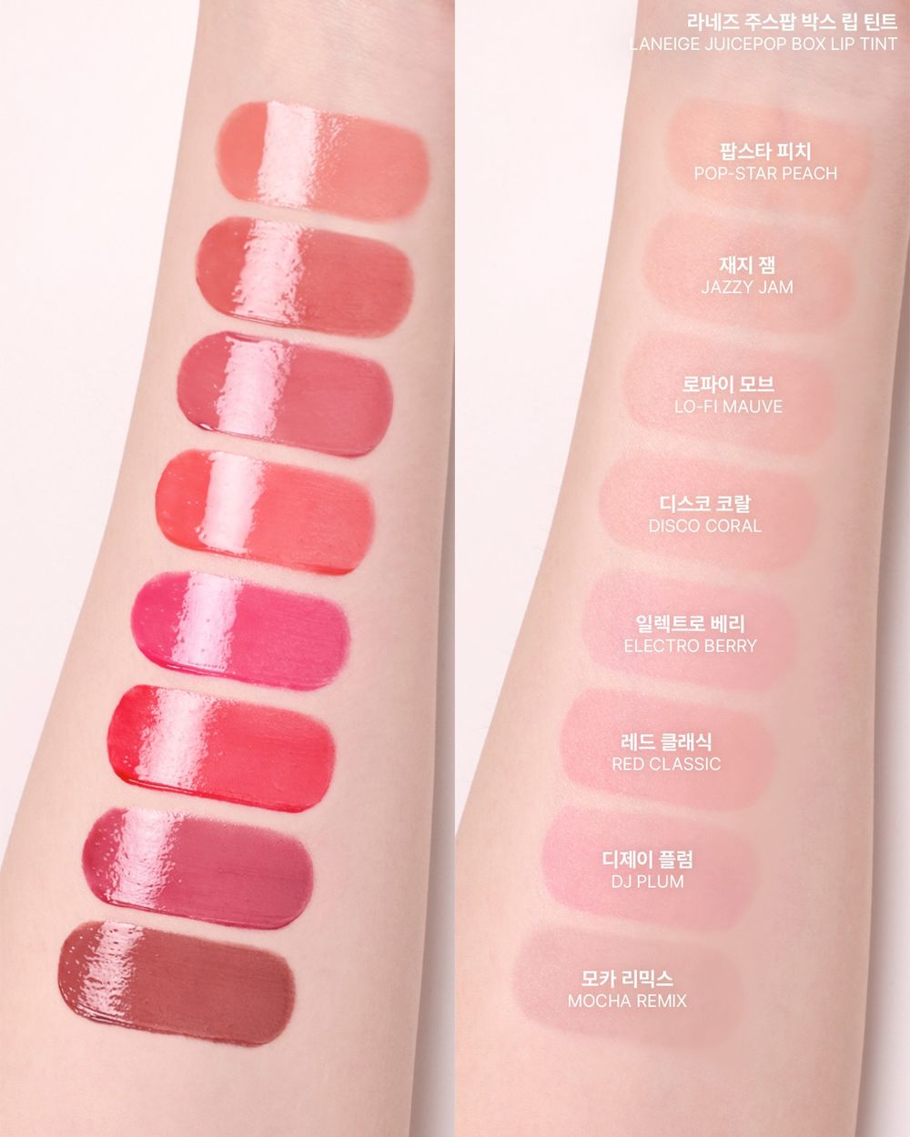 蘭芝宣布KATSEYE擔任全新品牌代言人！攜手打造「音色唇釉」，把音樂變成7種色選＋吊飾設計，再掀飾品彩妝風潮！-21