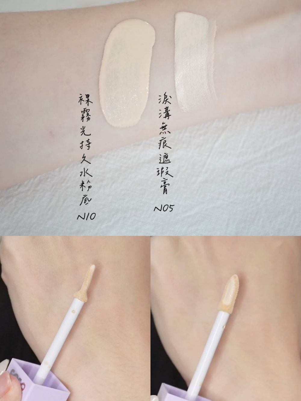 網友大推淚溝遮瑕神器五選！媚比琳、ROSY ROSA、林三益...，從提亮到遮瑕刷一次整理給你！-15