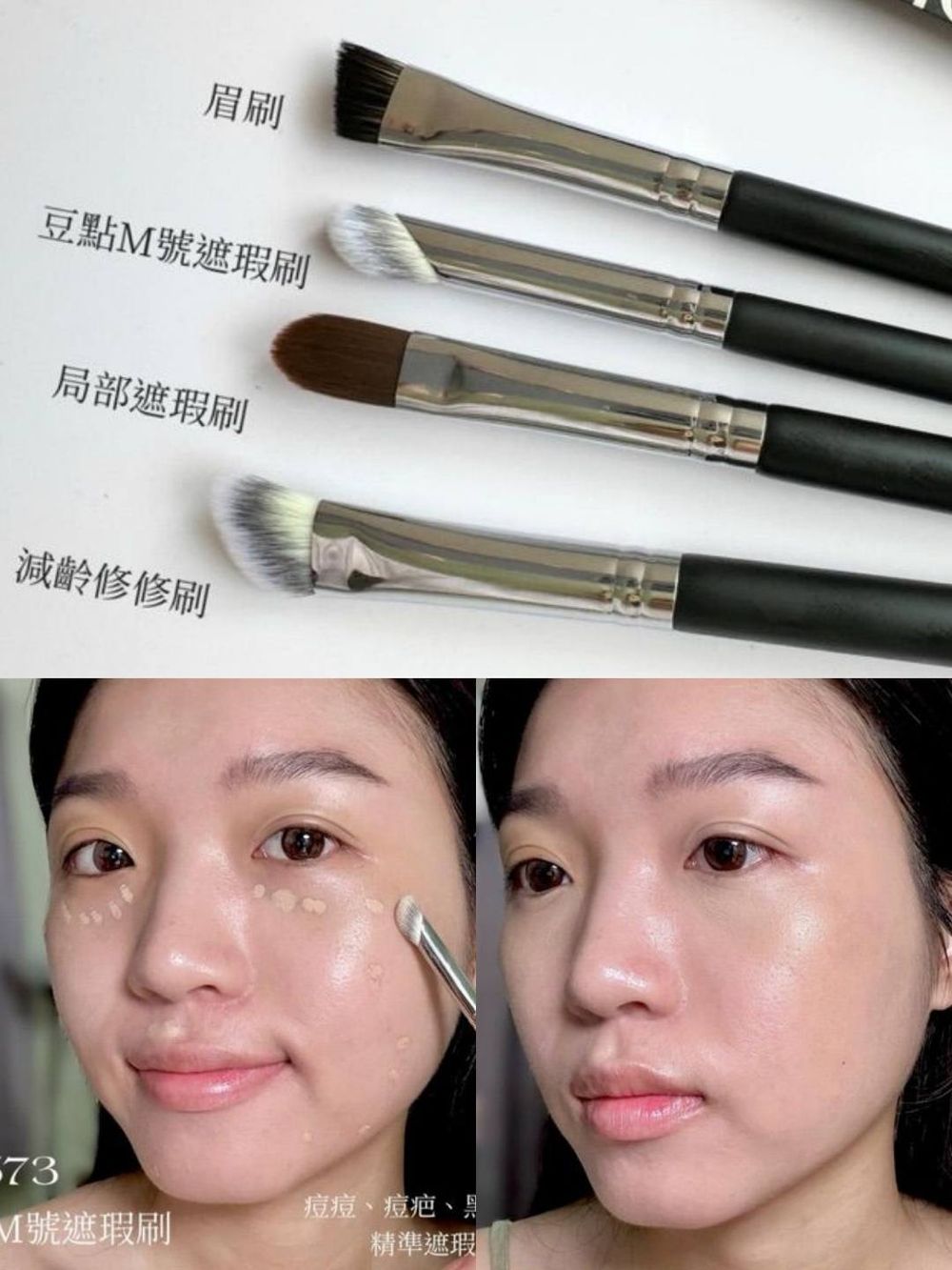網友大推淚溝遮瑕神器五選！媚比琳、ROSY ROSA、林三益...，從提亮到遮瑕刷一次整理給你！-16