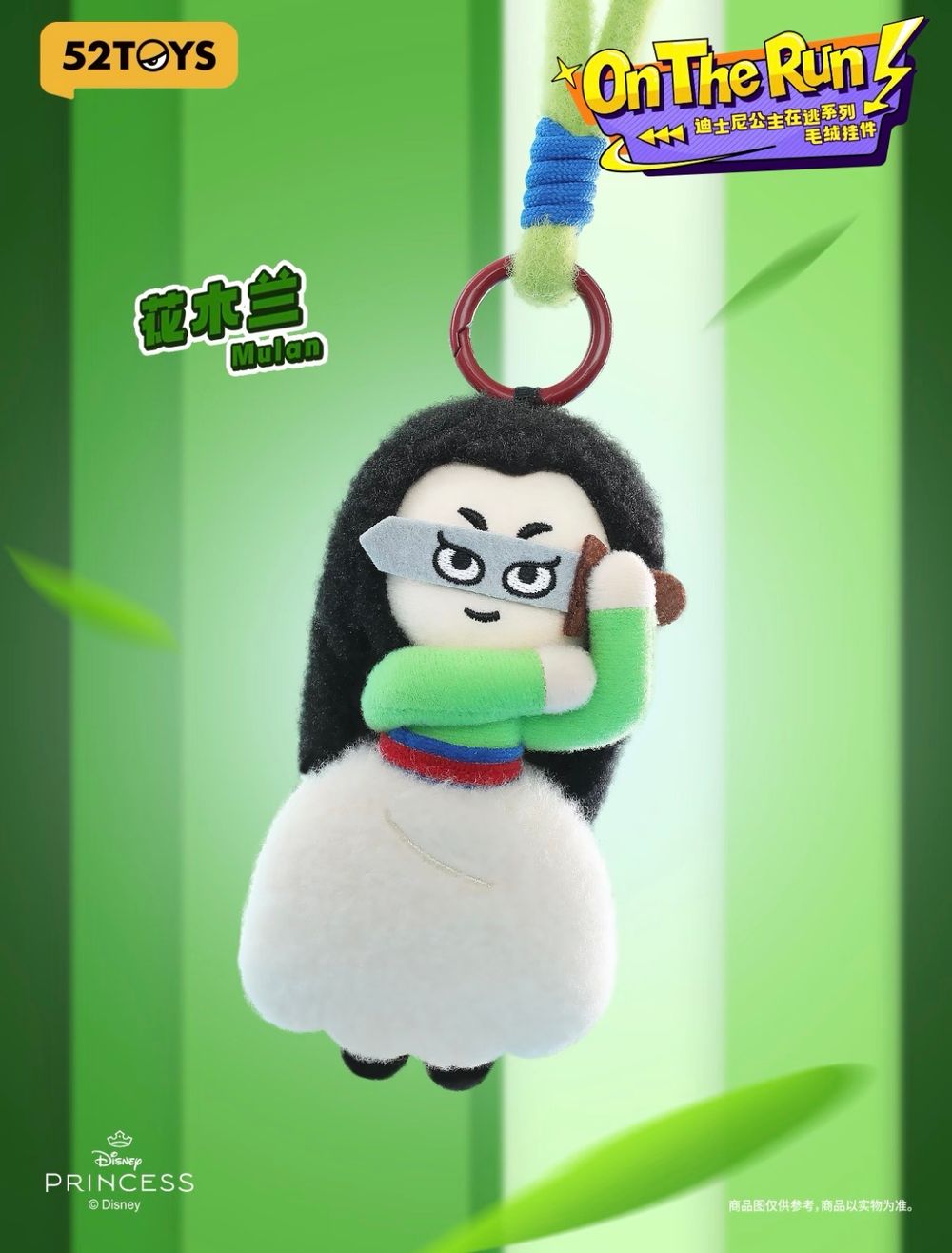 社群爆紅「迪士尼在逃公主」吊飾太欠買！超傻眼樂佩公主、懶洋洋白雪公主全都好想要！-6