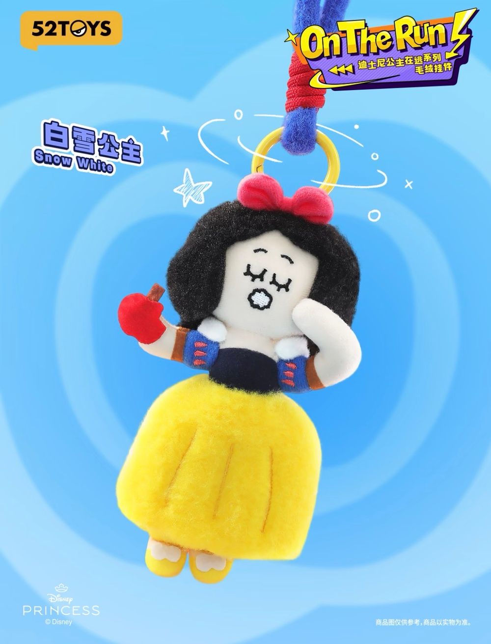 社群爆紅「迪士尼在逃公主」吊飾太欠買！超傻眼樂佩公主、懶洋洋白雪公主全都好想要！-3