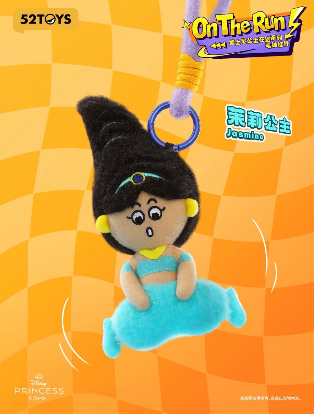 社群爆紅「迪士尼在逃公主」吊飾太欠買！超傻眼樂佩公主、懶洋洋白雪公主全都好想要！-5