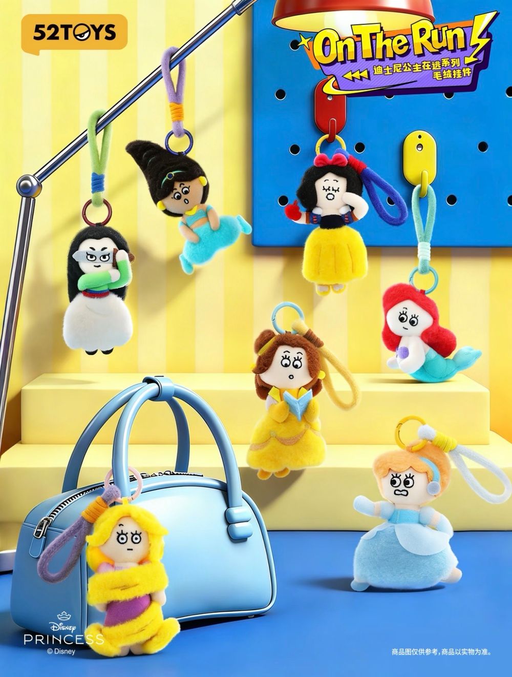 社群爆紅「迪士尼在逃公主」吊飾太欠買！超傻眼樂佩公主、懶洋洋白雪公主全都好想要！-9
