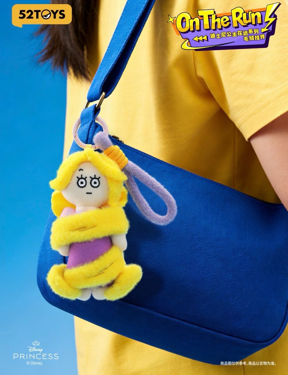 社群爆紅「迪士尼在逃公主」吊飾太欠買！超傻眼樂佩公主、懶洋洋白雪公主全都好想要！-10