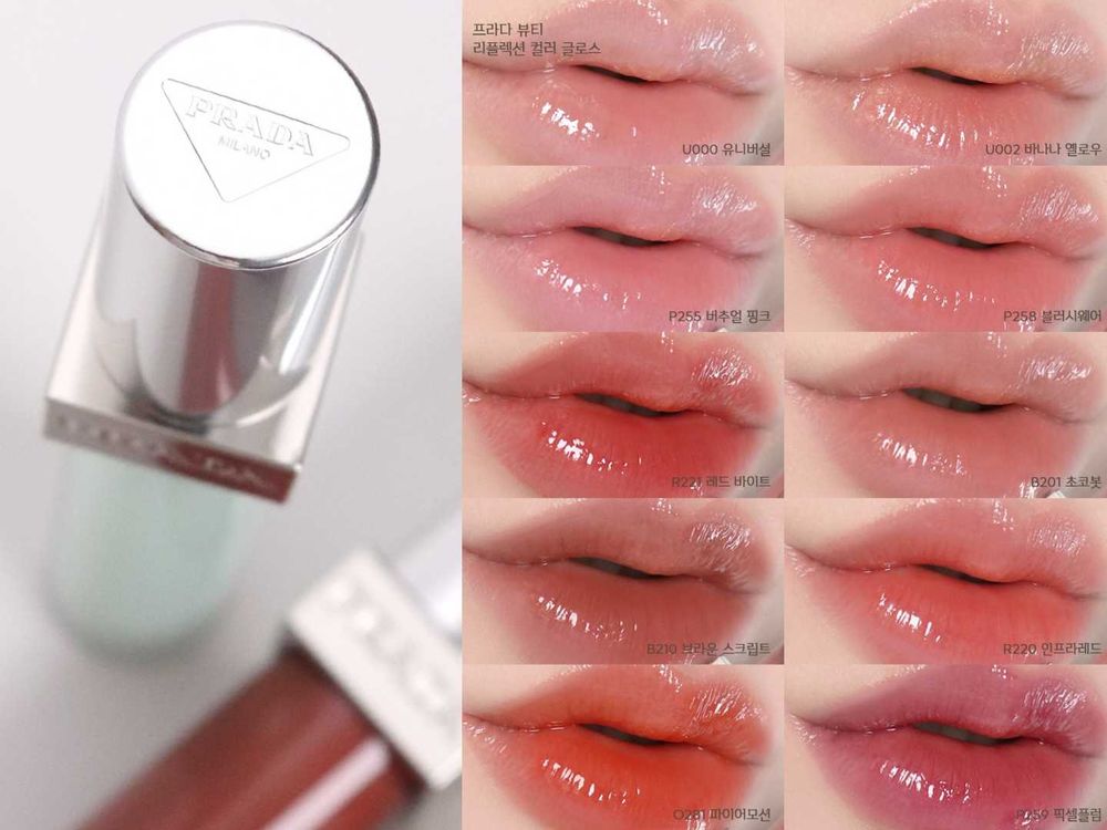 PRADA光凍唇釉上市洗版韓網！金泰梨同款色號全網瘋搶，一抹「果凍玻璃唇」秒完成、熱搜霸榜精品嘟唇王誕生！-12