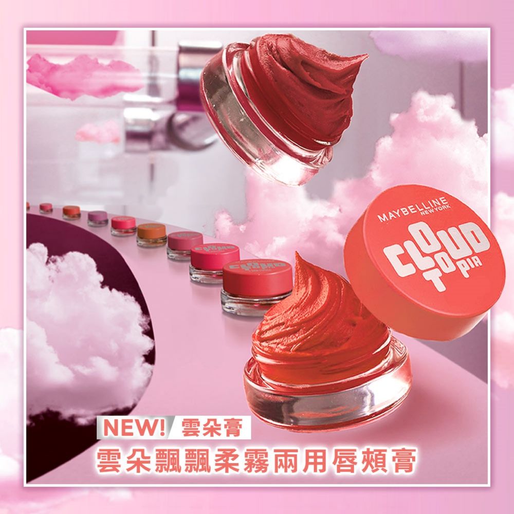 aespa寧寧不浮粉底妝公式！媚比琳「超持妝柔霧寶寶氣墊」重磅登場，搭配脆友激推定妝噴霧，打造零毛孔原生柔嫩肌！-8