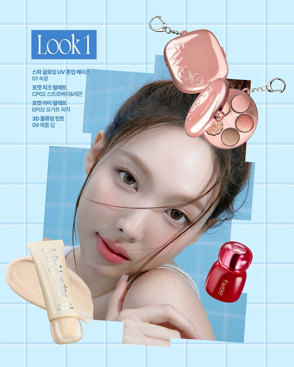 TWICE娜璉全新美妝代言！韓國超人氣彩妝fwee宣告繆思女神降臨、開啟妝前底妝的水光美肌新篇章！-11