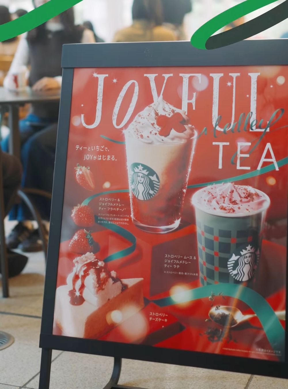 日本星巴克2025聖誕節限定飲品來了！「草莓綜合茶星冰樂」蝴蝶結餅乾裝飾太夢幻、還有薑餅拿鐵要喝！-5