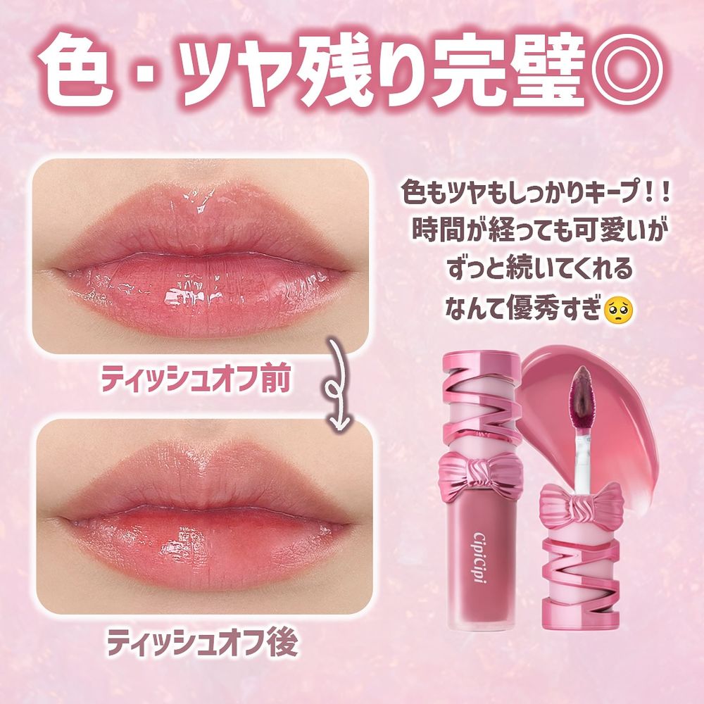 NCT WISH最夢幻唇妝演繹！未上市先爆紅「CipiCipi蝴蝶結綁帶唇釉」一抹3D光澤包膜又澎又翹、日女集體被美暈！-12