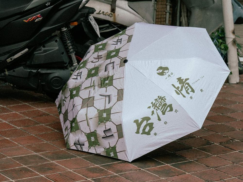 一沐日太會了！全新「逮丸感性」周邊Shot杯、長襪、運動毛巾、紙膠帶台味十足超欠買！-9