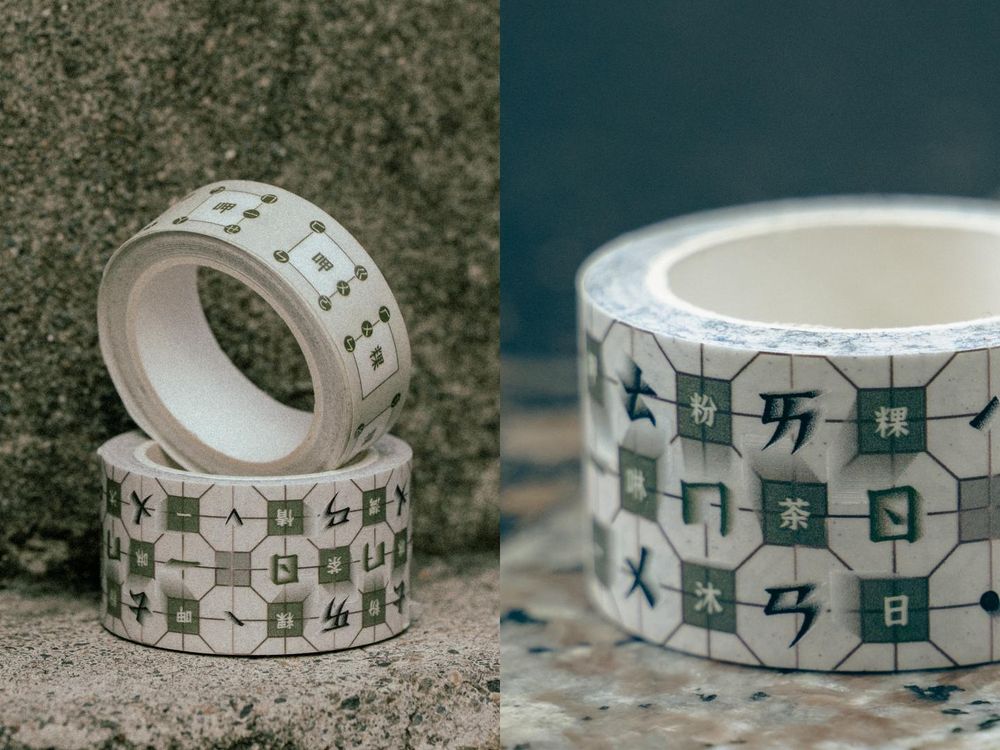 一沐日太會了！全新「逮丸感性」周邊Shot杯、長襪、運動毛巾、紙膠帶台味十足超欠買！-11