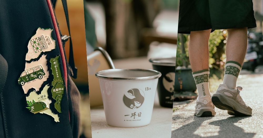 一沐日太會了！全新「逮丸感性」周邊Shot杯、長襪、運動毛巾、紙膠帶台味十足超欠買！-16