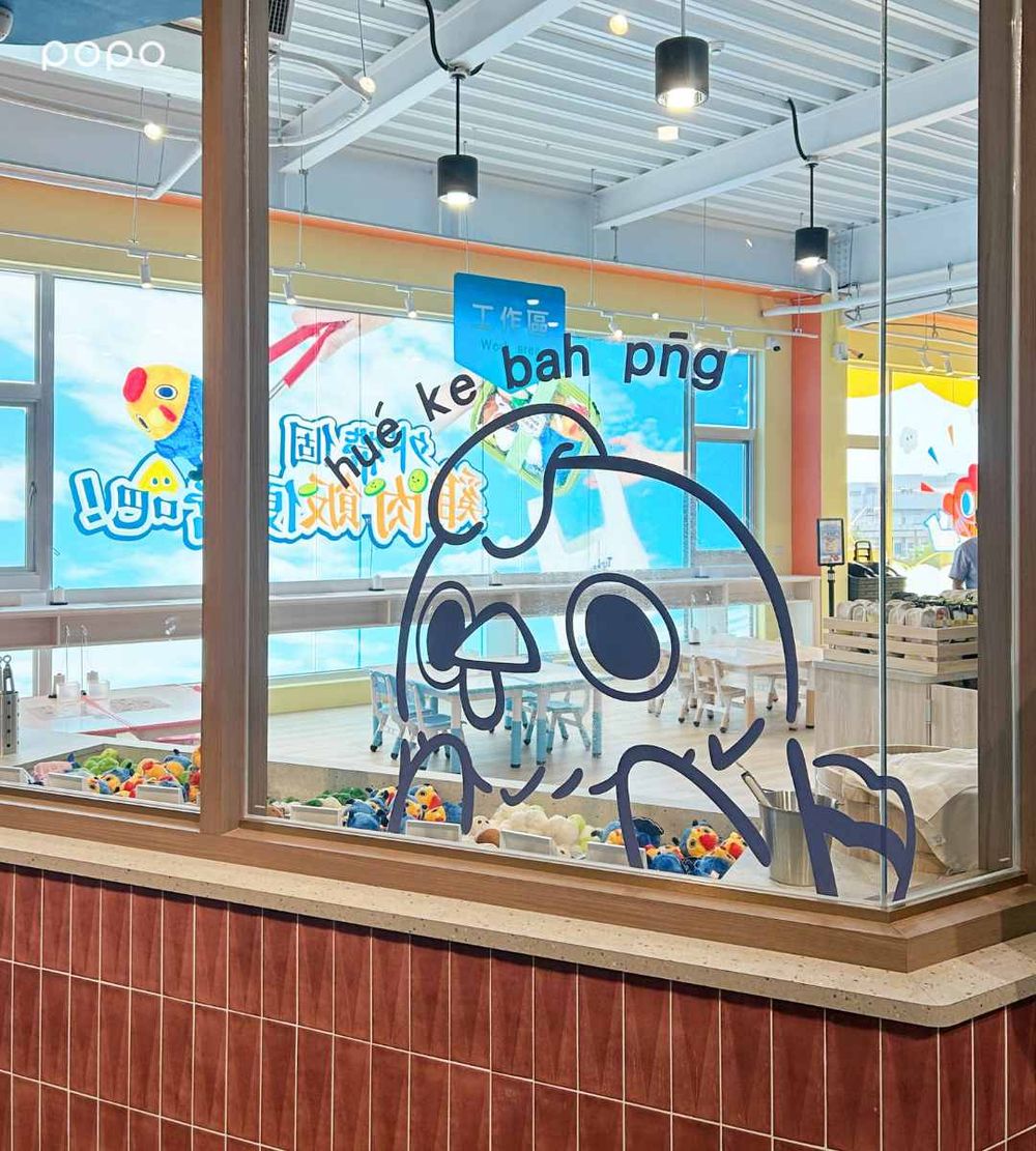 台版Jellycat太可愛！KHTOY「火雞肉飯便當」荷包蛋、雞腿玩偶萌翻天，還有矮袋鼠展區要拍！-7