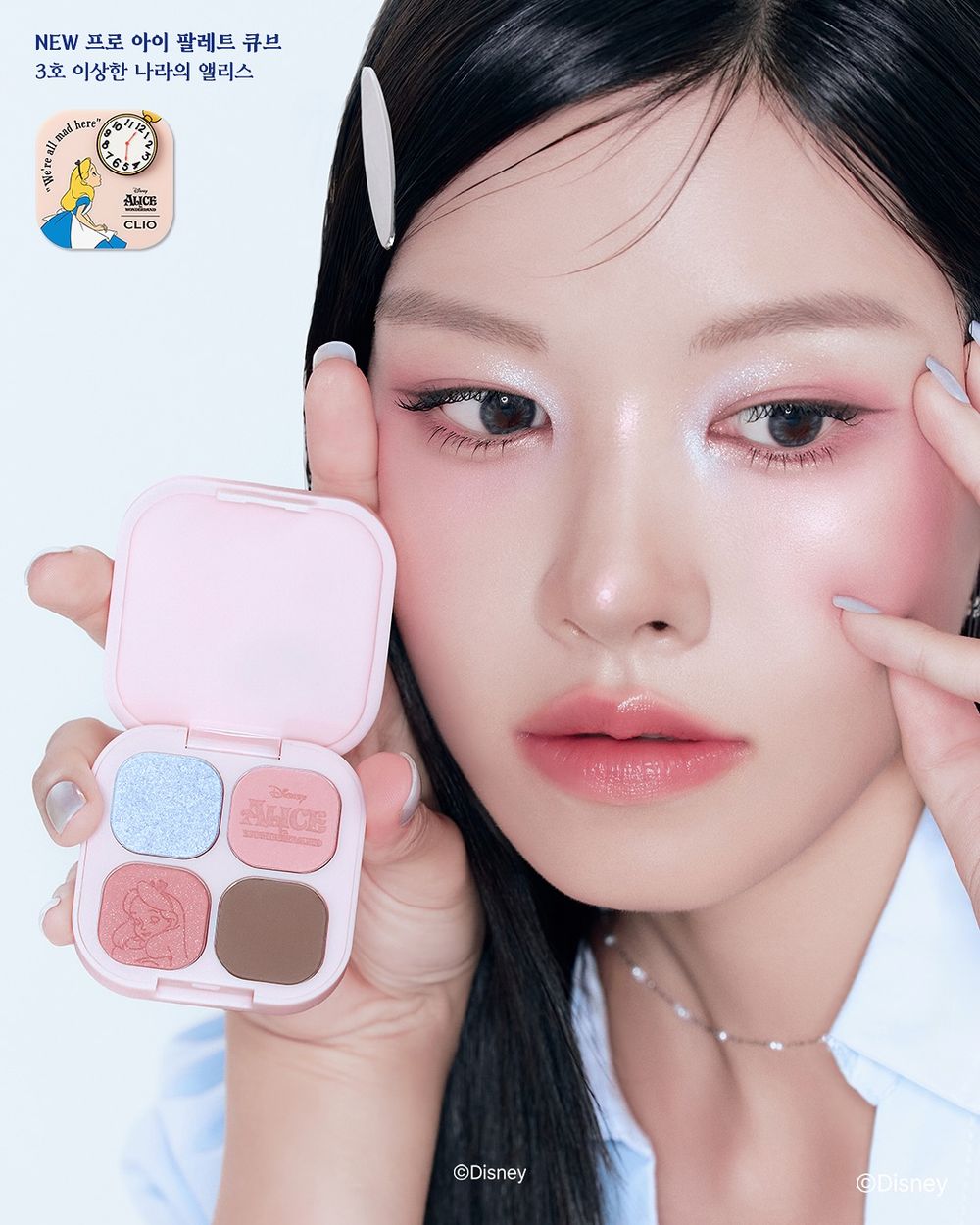 2025必收韓國聯名彩妝降臨！CLIO《愛麗絲夢遊仙境》最奇幻彩妝系列，牡蠣寶寶、ALICE化身仙氣眼影盤＋爆水唇膏！-12