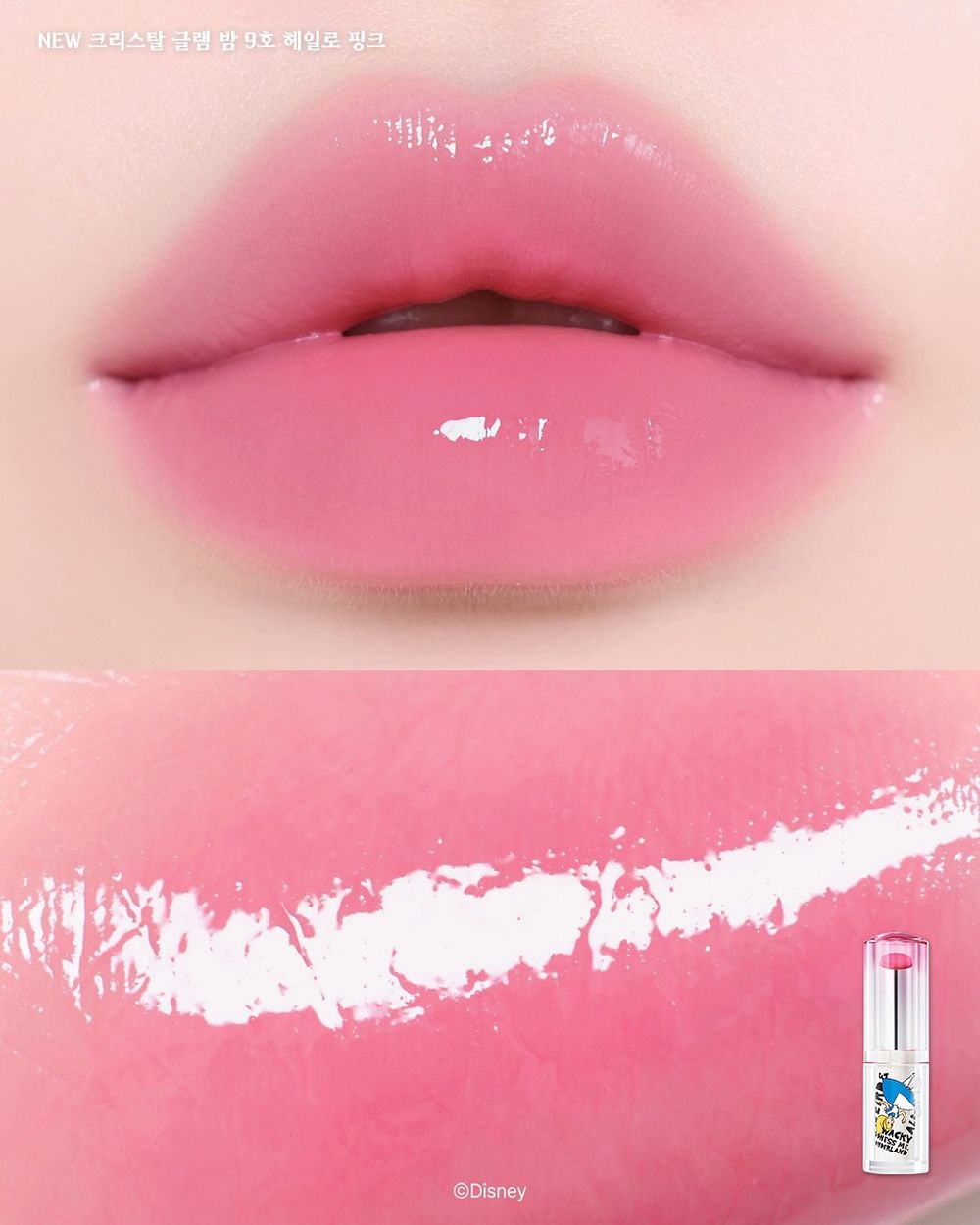 2025必收韓國聯名彩妝降臨！CLIO《愛麗絲夢遊仙境》最奇幻彩妝系列，牡蠣寶寶、ALICE化身仙氣眼影盤＋爆水唇膏！-22