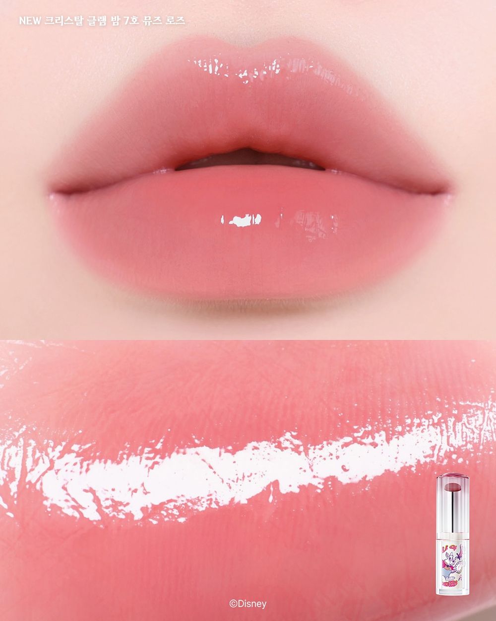 2025必收韓國聯名彩妝降臨！CLIO《愛麗絲夢遊仙境》最奇幻彩妝系列，牡蠣寶寶、ALICE化身仙氣眼影盤＋爆水唇膏！-21