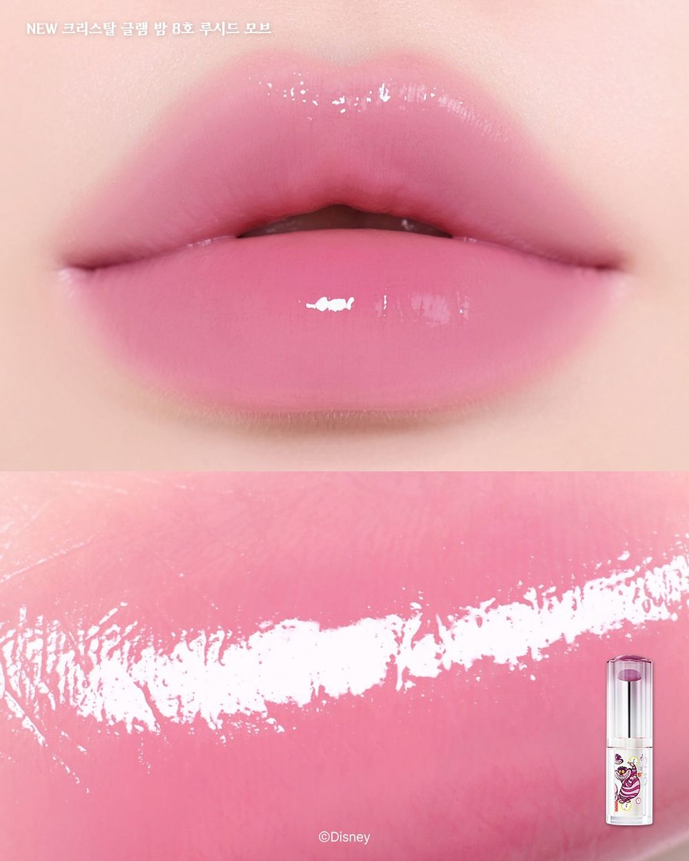 2025必收韓國聯名彩妝降臨！CLIO《愛麗絲夢遊仙境》最奇幻彩妝系列，牡蠣寶寶、ALICE化身仙氣眼影盤＋爆水唇膏！-18