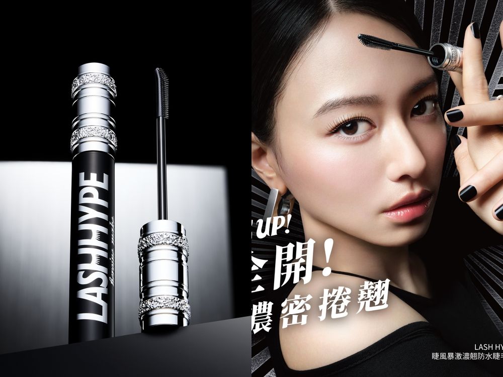 睫毛膏界怪物新人！日女大愛KISSME「LASH HYPE睫毛膏」首創捲翹立體刷頭、濃密纖長一次滿足，一刷秒變女主角！-2