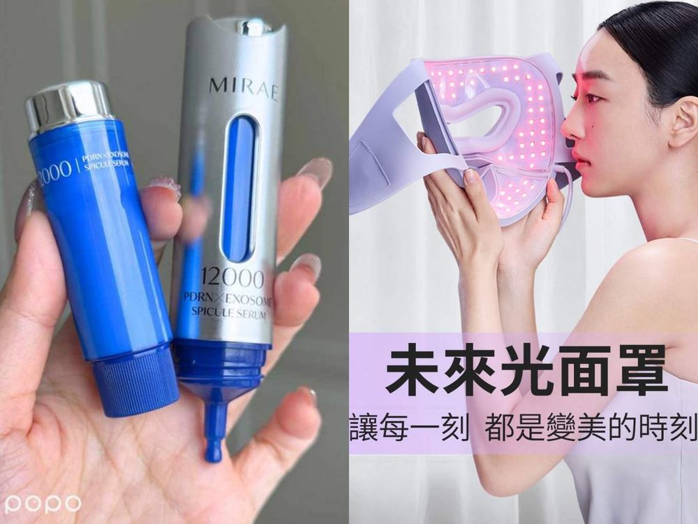 2025雙11美妝優惠盤點！肌鑰「造光霜」官網獨家組、克蘭詩耶誕禮盒限時下殺8折，宋慧喬愛用未來美面膜45片不用兩千元！-15