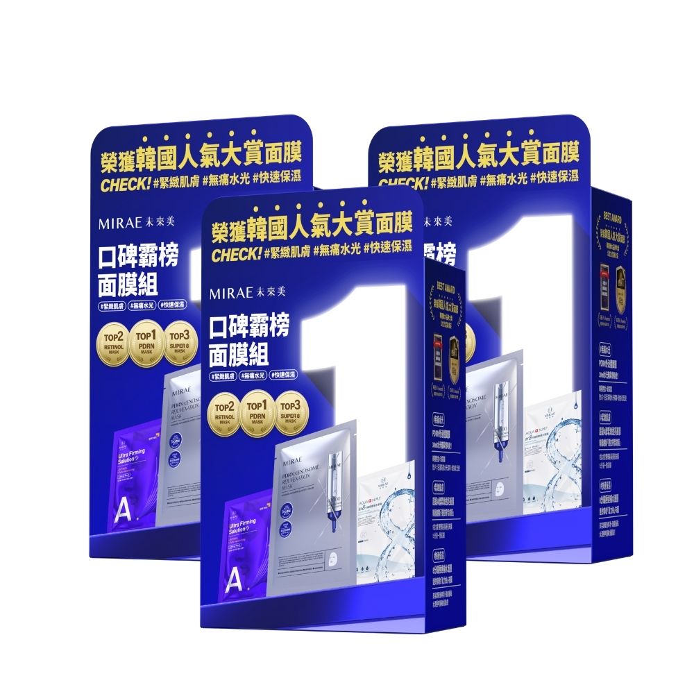 2025雙11美妝優惠盤點！肌鑰「造光霜」官網獨家組、克蘭詩耶誕禮盒限時下殺8折，宋慧喬愛用未來美面膜45片不用兩千元！-21