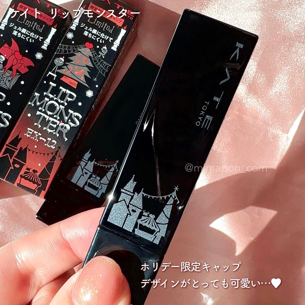 日本女生瘋搶！KATE聖誕限定「怪獸唇膏」新色登場，用暖感裸棕色點亮冬日好氣色！-5