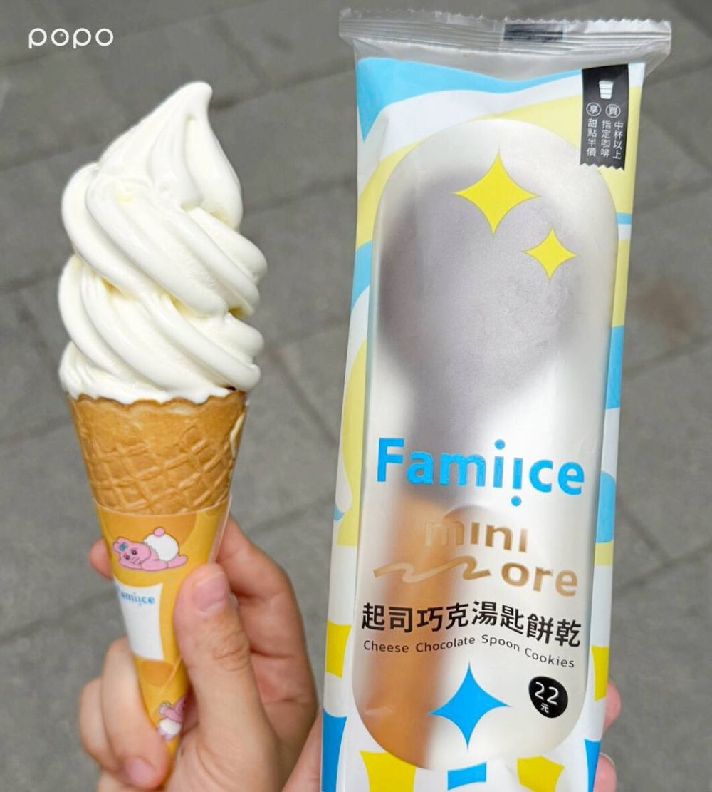 全家推「起司蛋糕霜淇淋」！搭15公分起司巧克湯匙餅乾太療癒、褲褲兔聯名紙杯&餅乾紙套Q翻！-2