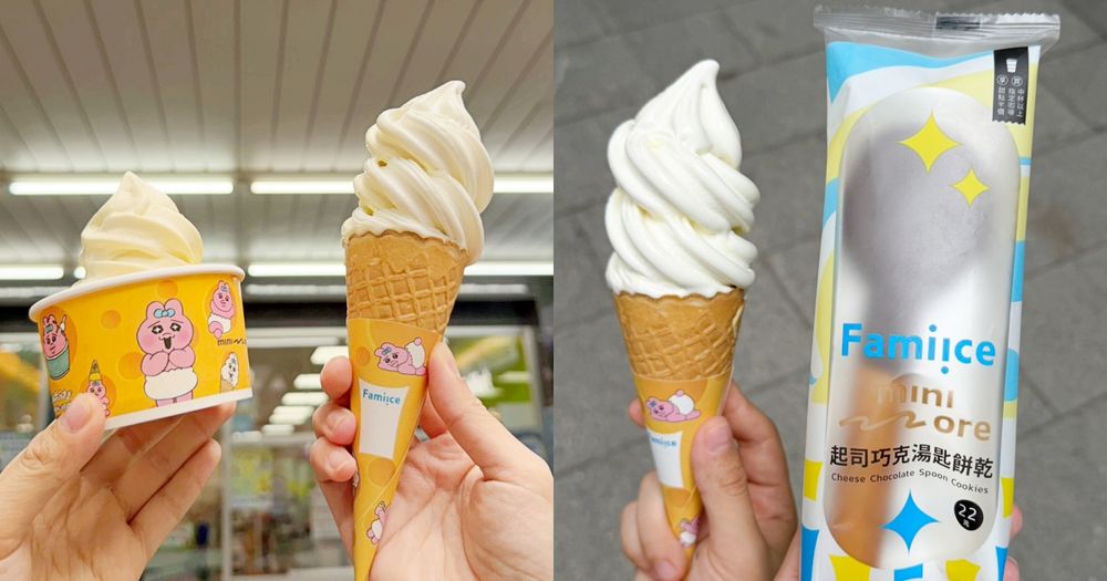 全家推「起司蛋糕霜淇淋」！搭15公分起司巧克湯匙餅乾太療癒、褲褲兔聯名紙杯&餅乾紙套Q翻！-1