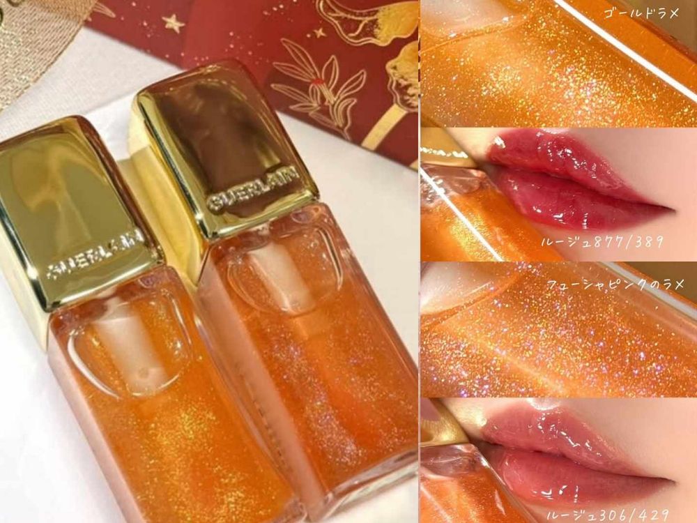 2025聖誕唇彩總盤點！迪奧雙頭唇釉、YSL嫩唇凍、M.A.C鑽石光唇油棒、嬌蘭高訂精品唇殼...，全都美到不忍直視！-16