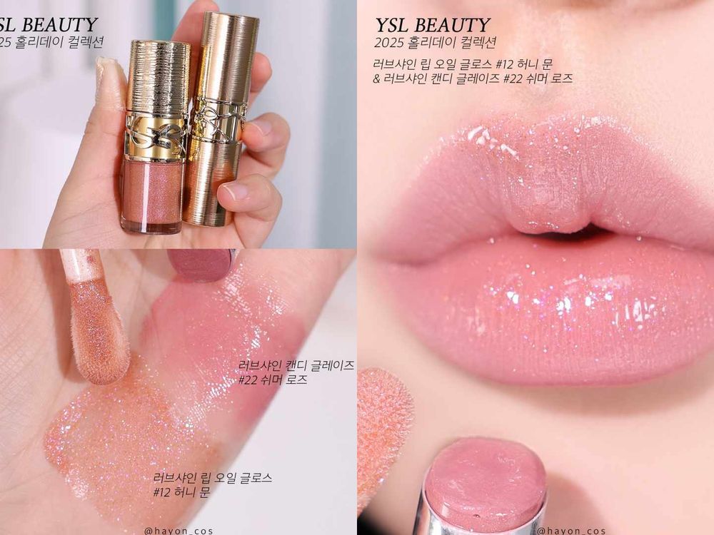 2025聖誕唇彩總盤點！迪奧雙頭唇釉、YSL嫩唇凍、M.A.C鑽石光唇油棒、嬌蘭高訂精品唇殼...，全都美到不忍直視！-22