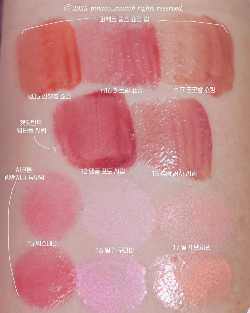 彩妝品化身童話故事！TONYMOLY「動物方城市」聯名彩妝登場，甜甜圈八色眼影、動物掌唇頰霜...，可愛受不了！-11