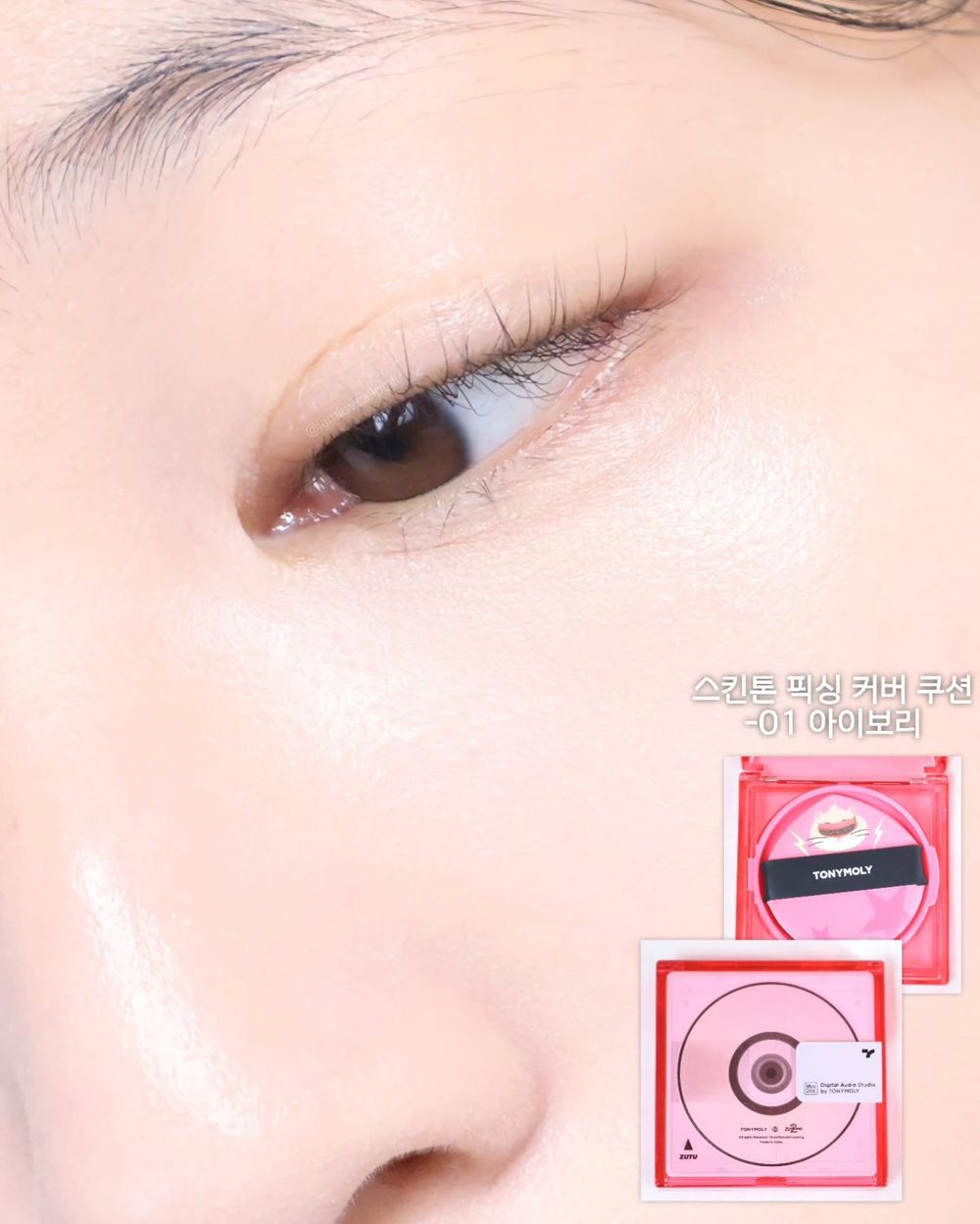 彩妝品化身童話故事！TONYMOLY「動物方城市」聯名彩妝登場，甜甜圈八色眼影、動物掌唇頰霜...，可愛受不了！-16