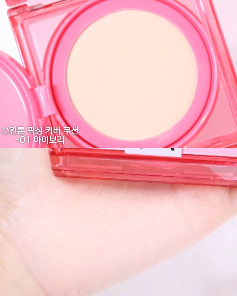 彩妝品化身童話故事！TONYMOLY「動物方城市」聯名彩妝登場，甜甜圈八色眼影、動物掌唇頰霜...，可愛受不了！-17